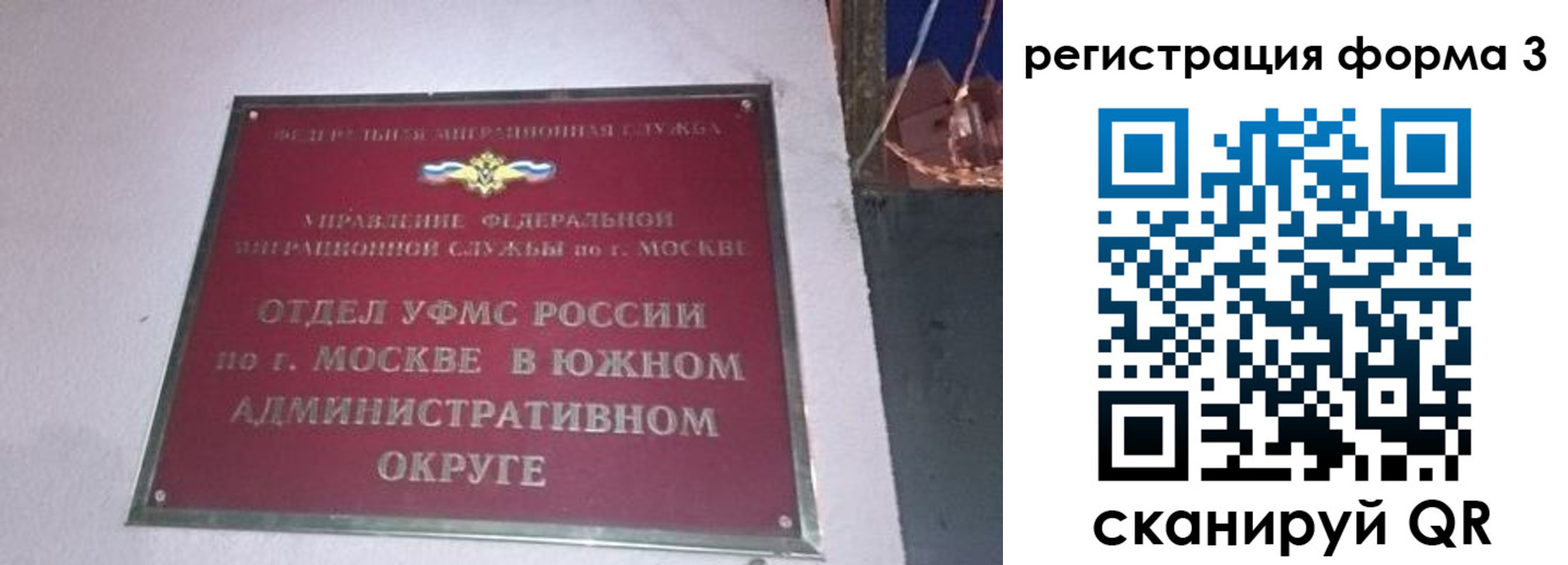 временная регистрация госуслуги в Ростове-на-Дону