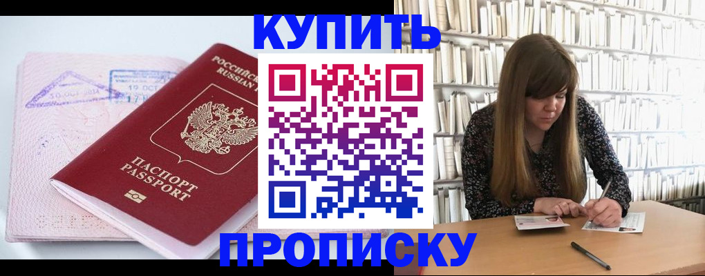 пропишу в квартире в Ростове-на-Дону